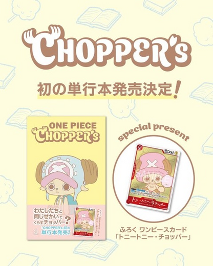 ワンピース カードゲーム ONE PIECE CHOPPER's PSL ONE PIECE CHOPPER's 1 ONE PIECE Card Game – Gacha Kawa