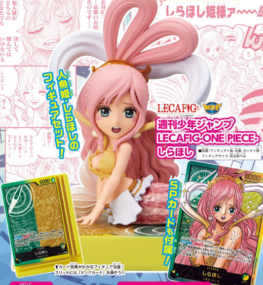 PSL Shirahoshi LECAFIG Figure & Card Shonen Jump ONE PIECE Card 2026