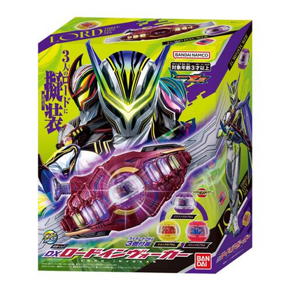 PSL Bandai Kamen Rider Zeztz DX Lord Invoker with Extra & Shock & Panic capsem