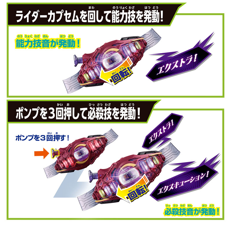 PSL Bandai Kamen Rider Zeztz DX Lord Invoker with Extra & Shock & Panic capsem