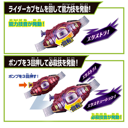 PSL Bandai Kamen Rider Zeztz DX Lord Invoker with Extra & Shock & Panic capsem