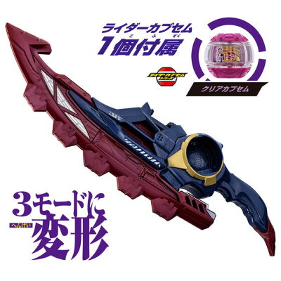 PSL DX Lord Invoker & Breakam Breaker set from Kamen Rider ZEZTZ