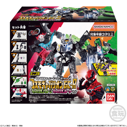 PSL Power Rangers Mini pla Super Space Sheriff Gavan Infinity Kit 01 Set