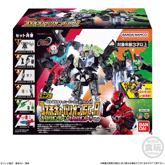 PSL Power Rangers Mini pla Super Space Sheriff Gavan Infinity Kit 01 Set