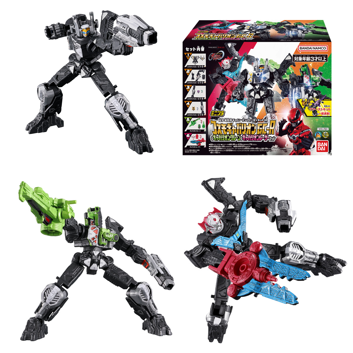 PSL Power Rangers Mini pla Super Space Sheriff Gavan Infinity Kit 01 Set