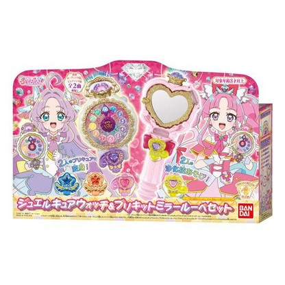 PSL Star Detective PreCure Jewel Cure Watch Pre-Kit Mirror Magnifying Glass Set