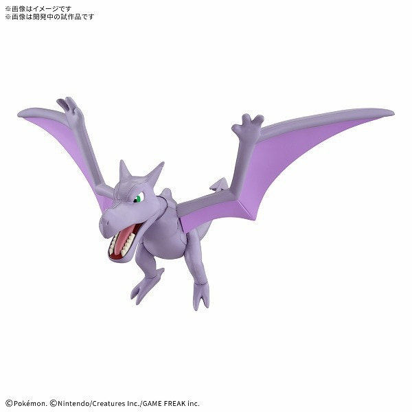PSL Pokemon Model Kit Fossil Pokemon Tyrantrum Aerodactyl Set 2026