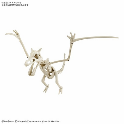 PSL Pokemon Model Kit Fossil Pokemon Tyrantrum Aerodactyl Set 2026