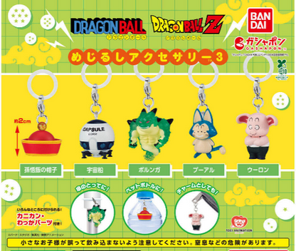 Dragon Ball Z Sign Accessorie vol.3 Capsule Toy Complete 5 Types set Gacha Japan