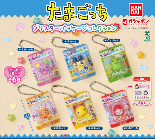 Tamagotchi Blister Packaging Collection Complete set 6 capsule toy Gacha NEW