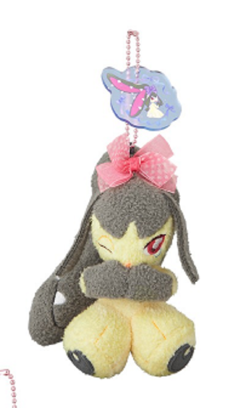 PSL Pokemon Center Original Don't Attack Me Mascot Plush Ball Chain Mawile