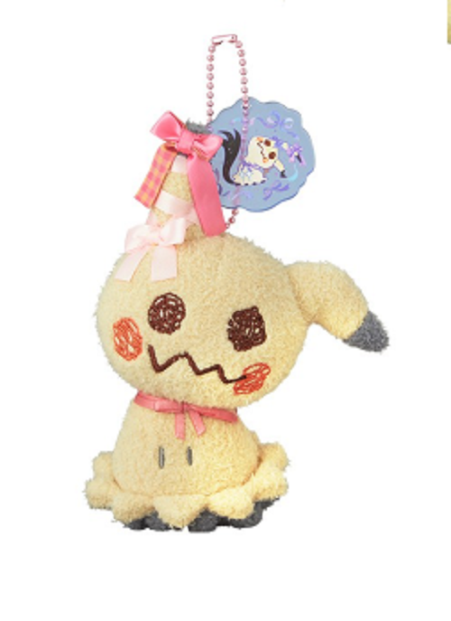 PSL Pokemon Center Original Don't Attack Me Mascot Plush Ball Chain Mimikyu
