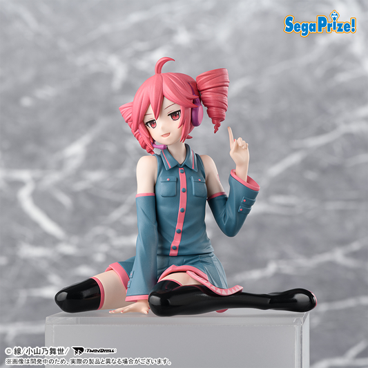 PSL Kasane Teto Chokonose Premium Figure Official SEGA Prize Japan 14cm
