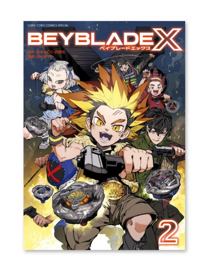 BEYBLADE X Samurai Saber 2-70L Metal Coat: Orange /Comic Vol.2 Full Color