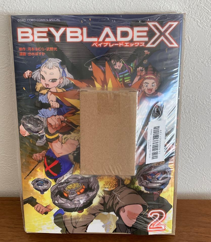 BEYBLADE X Samurai Saber 2-70L Metal Coat: Orange /Comic Vol.2 Full Color