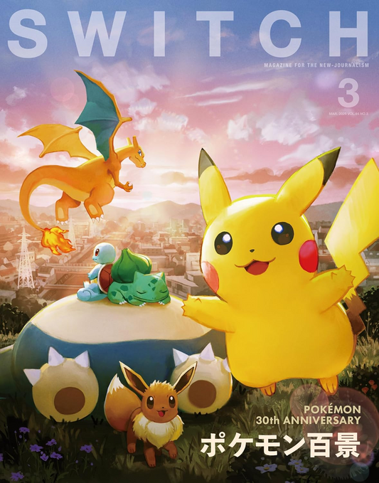 PSL SWITCH Vol.44 No.3 Special Feature: Pokemon 100 Views