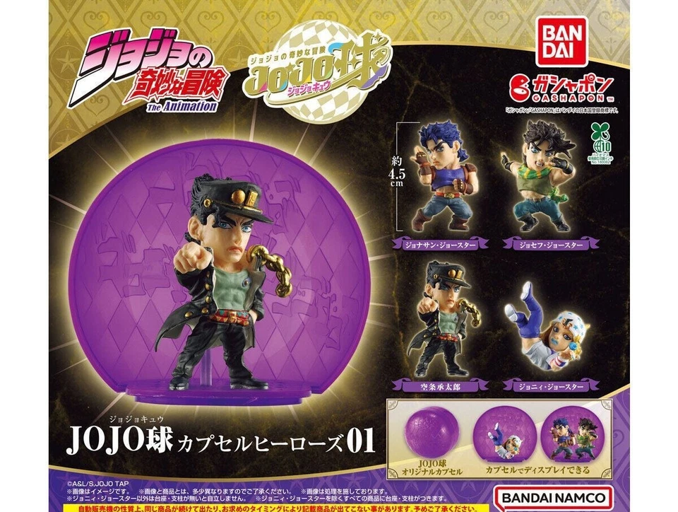 JoJo's Bizarre Adventure JOJO Ball Capsule Heroes 01 Set of 4