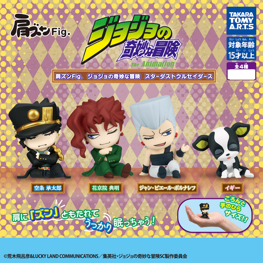 Jojo's Bizarre Adventure Stardust Crusaders Shoulder Zun fig. Complete Set Gacha