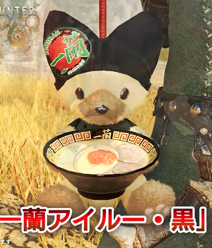 PSL Monster Hunter Wilds x Ichiran Hakata Thin Noodles Game Serial Code