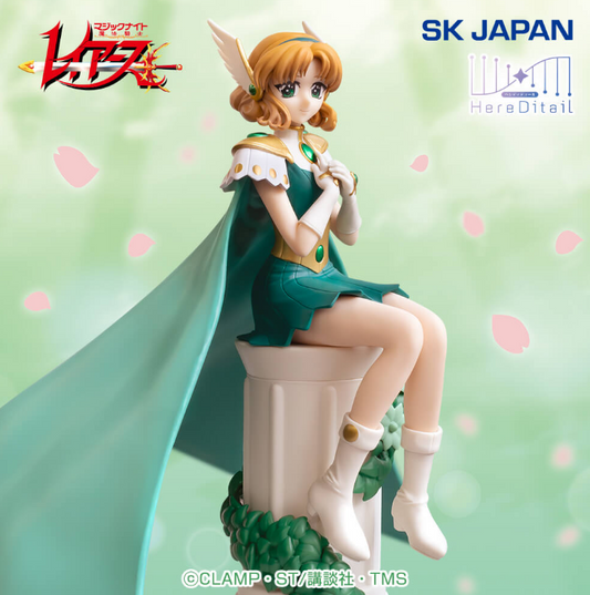 PSL Magic Knight Rayearth Fuu Houhouji Here Detail figure Prize SK Japan