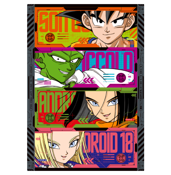 SAIKYO JUMP MAR 2026 Japanese Manga Magazine w/Dragon Ball,Yu-Gi-Oh! Bonus Cards