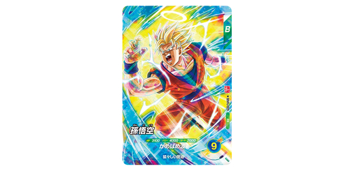 SAIKYO JUMP MAR 2026 Japanese Manga Magazine w/Dragon Ball,Yu-Gi-Oh! Bonus Cards