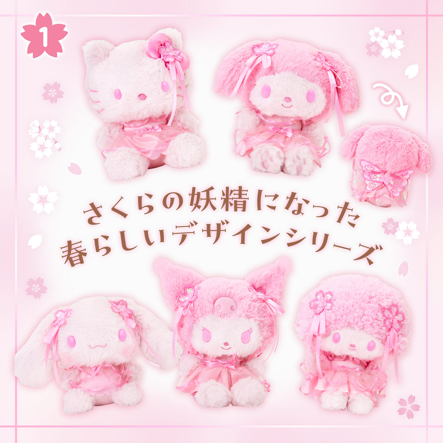 PSL Sanrio Characters Sakura 2026 Plush Stuffed toy Plush Doll New Japan
