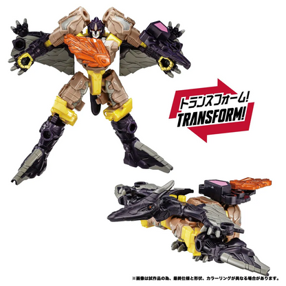 PSL Transformers Wild King WKB-14 Energy Beast Dragnight Thunderbeak Mar. New
