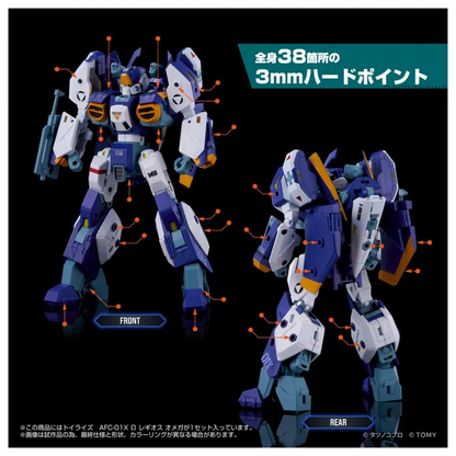 PSL Takara Tomy Toyrise AFC-01X Legios Omega NEW