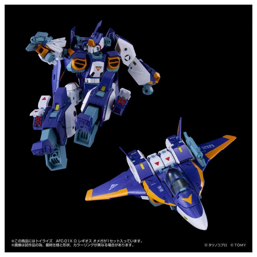 PSL Takara Tomy Toyrise AFC-01X Legios Omega NEW