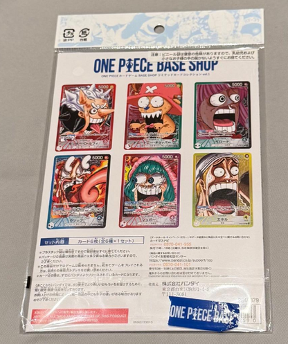 ONE PIECE CARD GAME BASE SHOP LIMITED CARD COLLECTION Vol.1 Japanese TCG Sealed