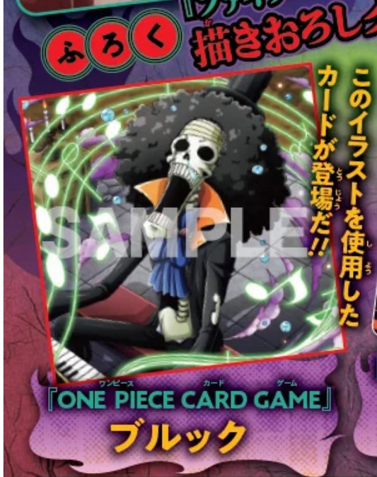 PSL SAIKYO JUMP APR 2026 Japanese Manga Magazine ONE PIECE Bonus Cards