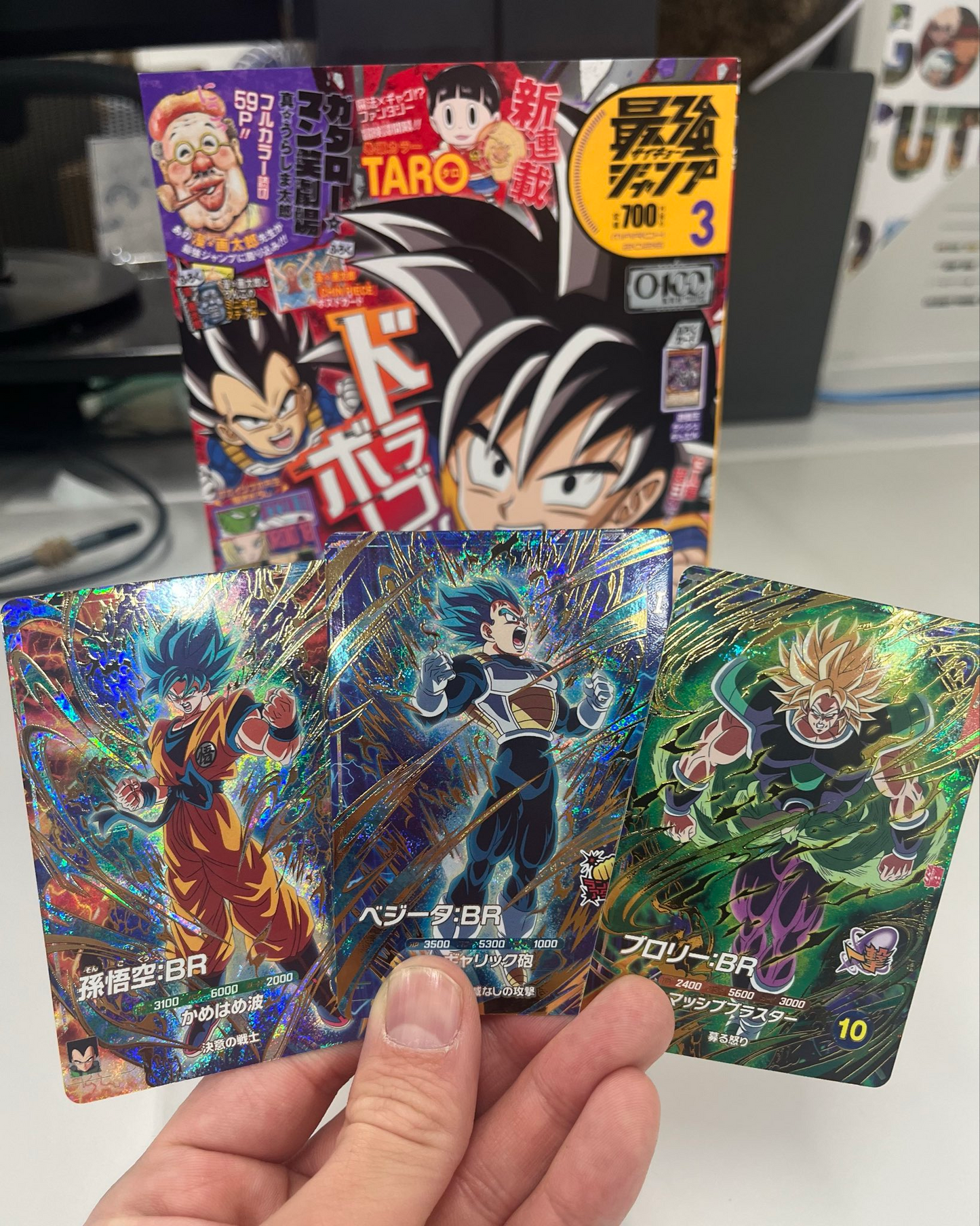 PSL SAIKYO JUMP MAR 2026 Dragon Ball Super Divers Cards Promos Set of 3