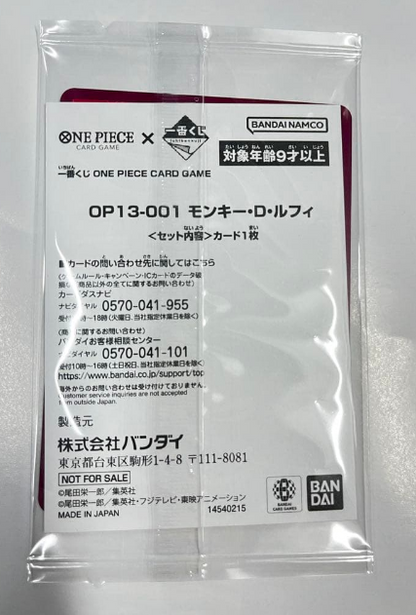 One Piece Card Game Ichiban Kuji Monkey D. Luffy OP13-001 Leader Promo Limited