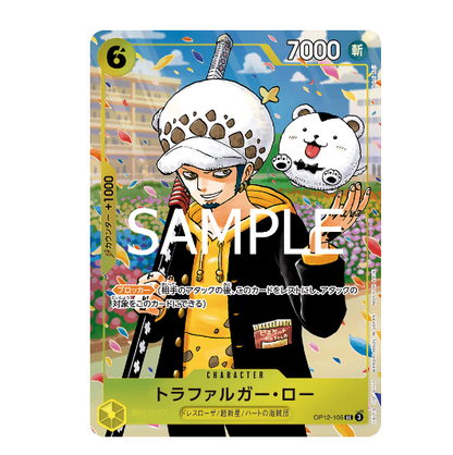 ONE PIECE Gakuen Vol.10 Included Law Card Japanese Comic Manga Jump OP12-106 NEW