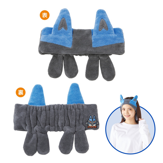 PSL Pokémon Center Exclusive In Training Hair Band: Lucario from Japan