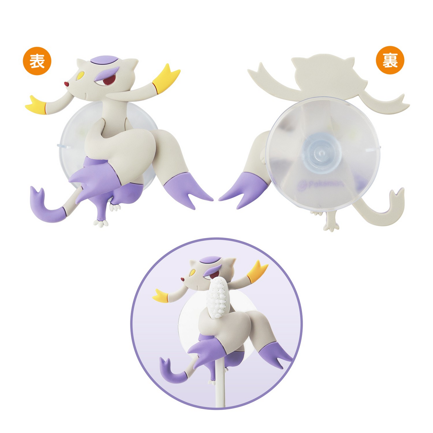 PSL Pokémon Center Exclusive - In Training - Toothbrush Holder Mienshao