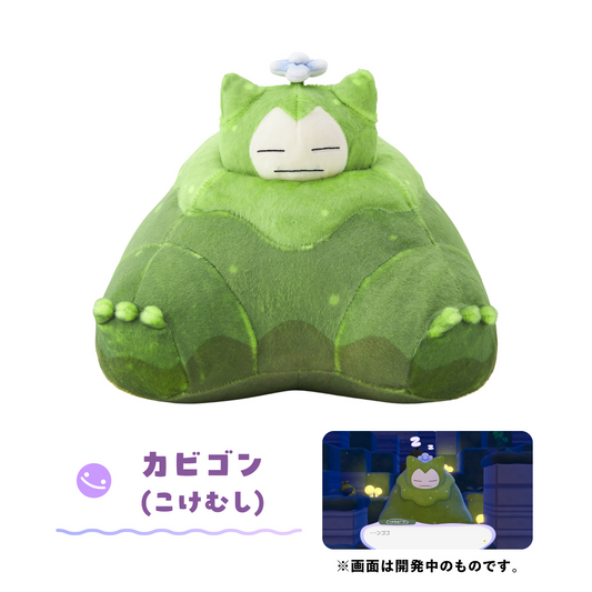 PSL Pokemon Center Original Pokémon Pokopia Plush Snorlax 2026