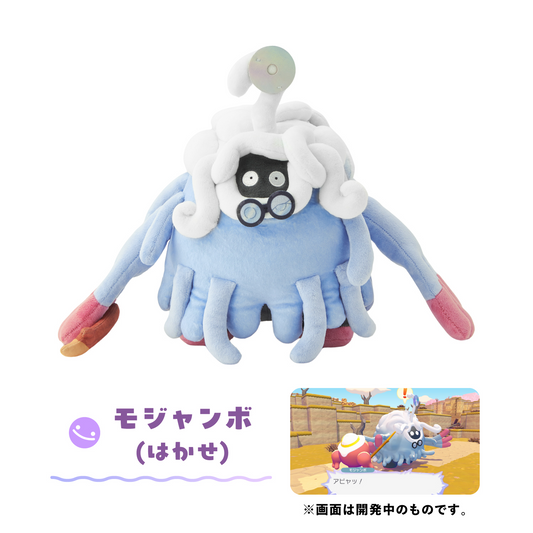 PSL Pokemon Center Original Pokémon Pokopia Plush Tangrowth 2026