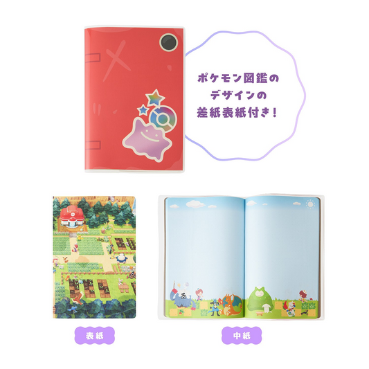 PSL Pokemon Center Original Pokémon Pokopia B6 Size Notebook