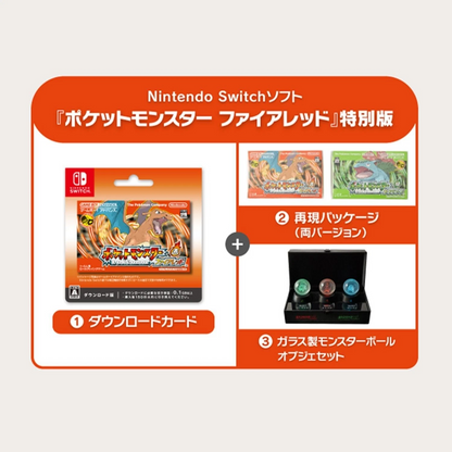 PSL Nintendo Switch Pokémon FireRed Special Edition Monster Ball Ornament Set