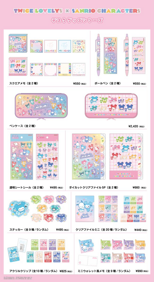 PSL TWICE LOVELYS x Sanrio Characters Desk Goods Series