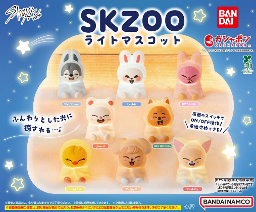 PSL STRAY KIDS SKZOO LIGHT-UP MASCOT GASHAPON BANDAI