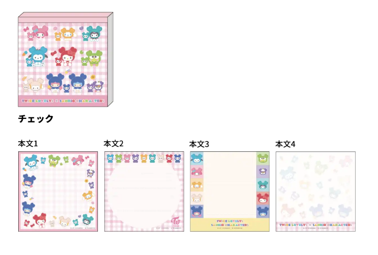 PSL TWICE LOVELYS x Sanrio Characters Desk Goods Series