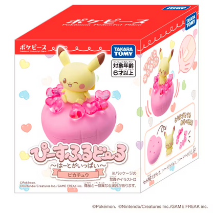 PSL Pokemon PokePeace Peaceful Doll Figure Full of Hearts Pikachu Toy