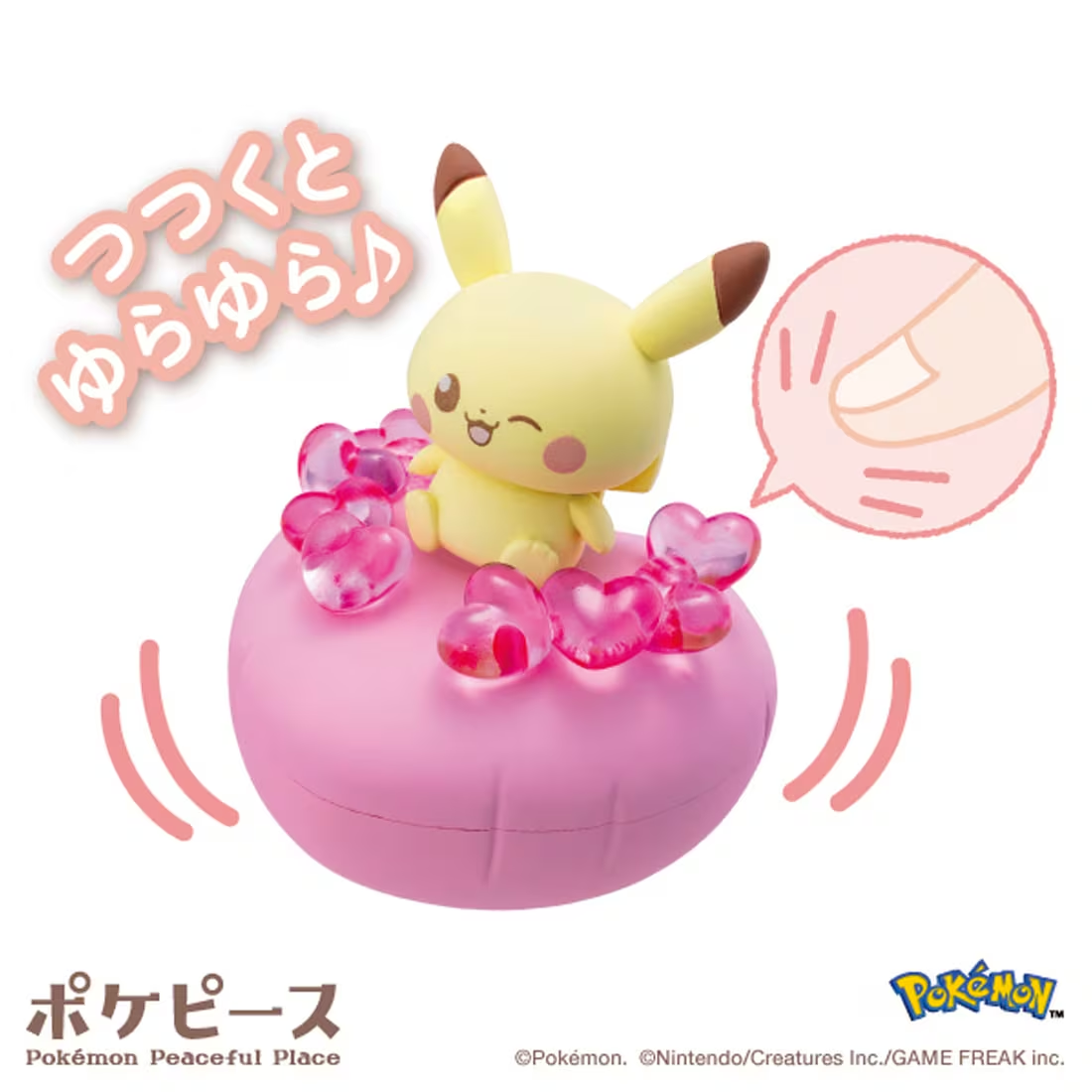 PSL Pokemon PokePeace Peaceful Doll Figure Full of Hearts Pikachu Toy