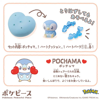 PSL Pokemon PokePeace Peaceful Doll Figure Full of Hearts Piplup Toy