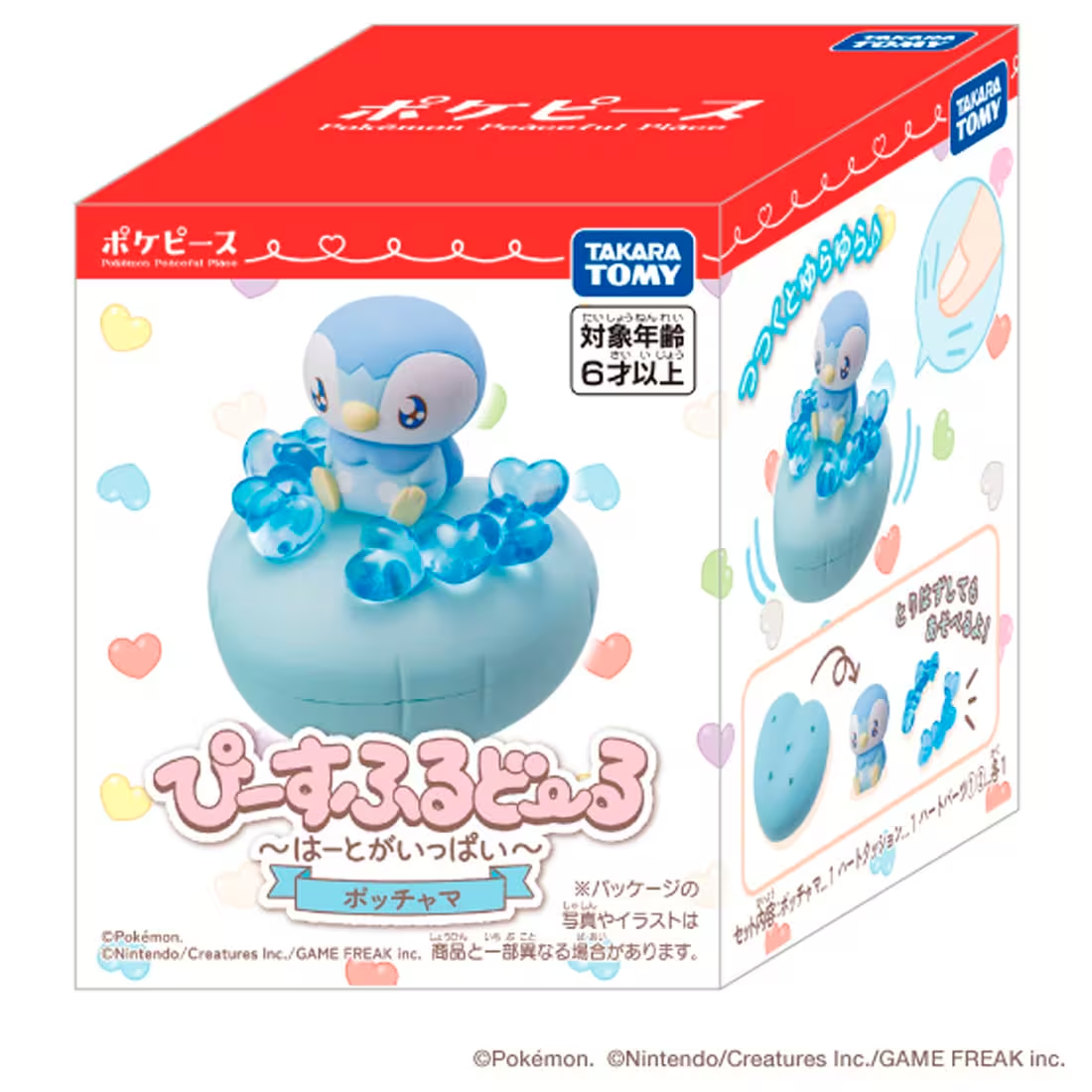 PSL Pokemon PokePeace Peaceful Doll Figure Full of Hearts Piplup Toy