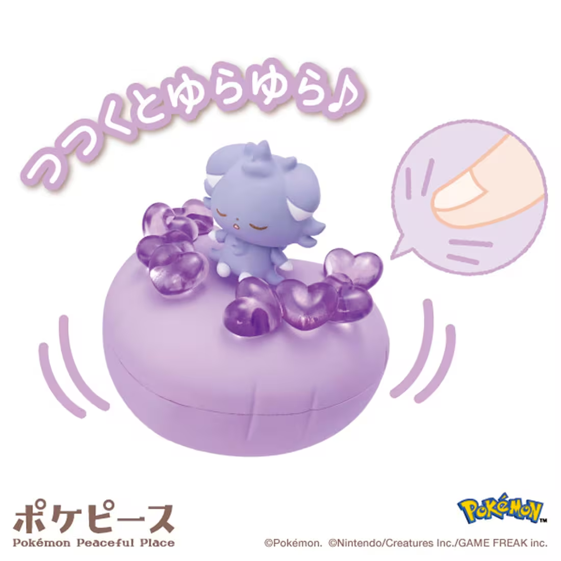 PSL Pokemon PokePeace Peaceful Doll Figure Full of Hearts Espurr Toy
