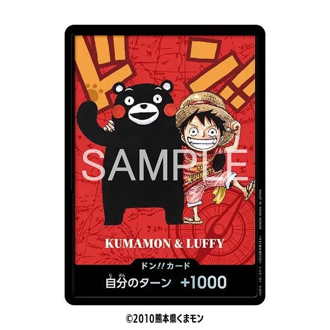 ONE PIECE Premium Card Collection Kumamoto Special Japan Exclusive